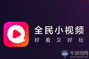 全民爆料揭秘视频下载,热门爆料视频下载攻略大公开 第3张 全民爆料揭秘视频下载,热门爆料视频下载攻略大公开 第3张